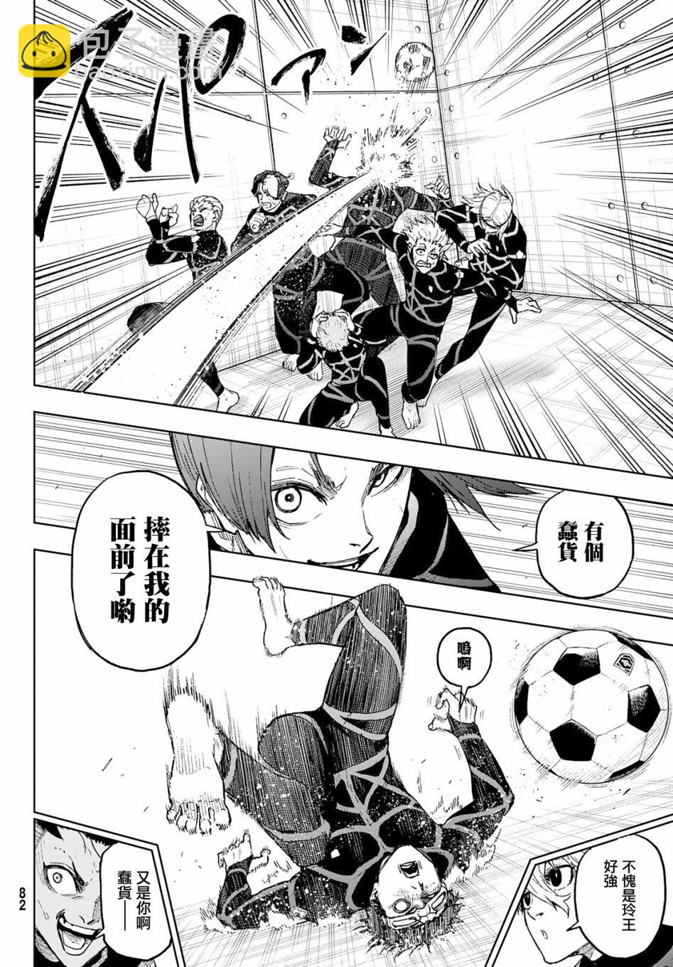第04话10