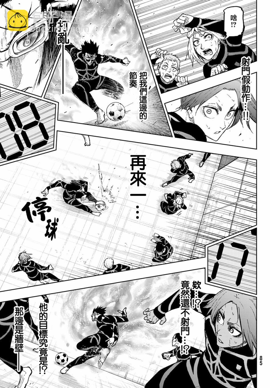 第04话13