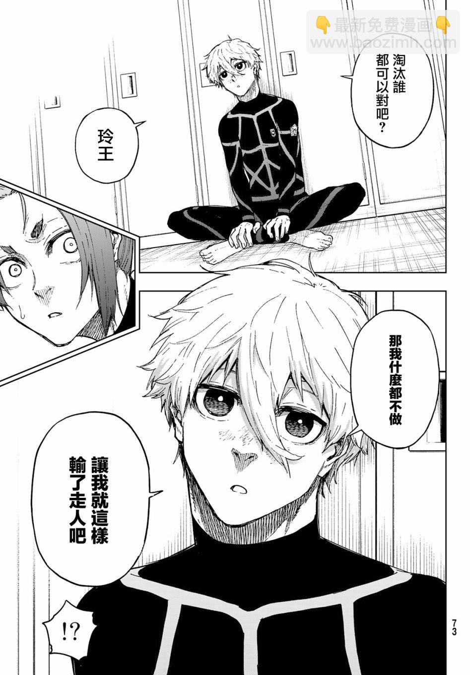 第04话2