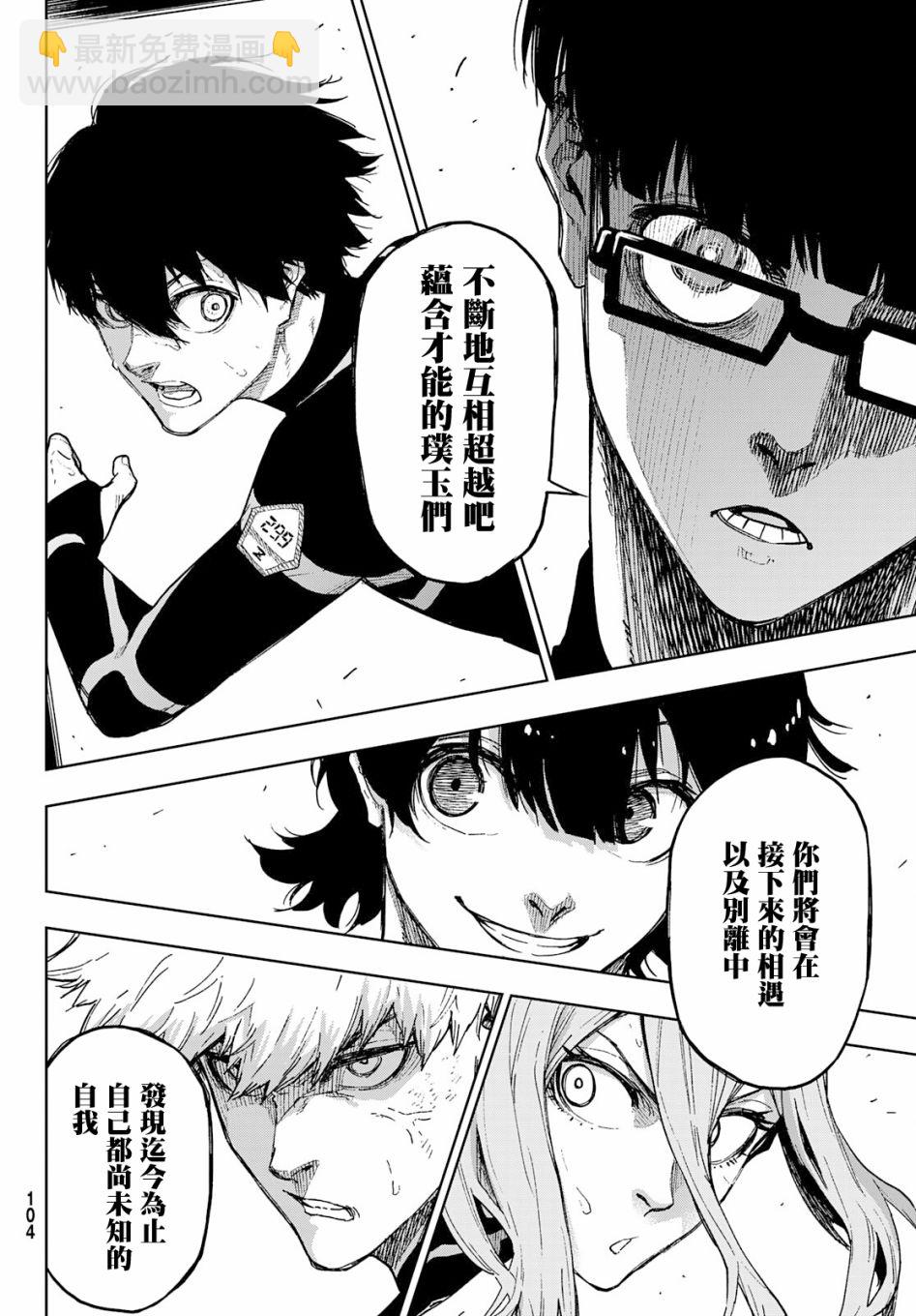 第04话25