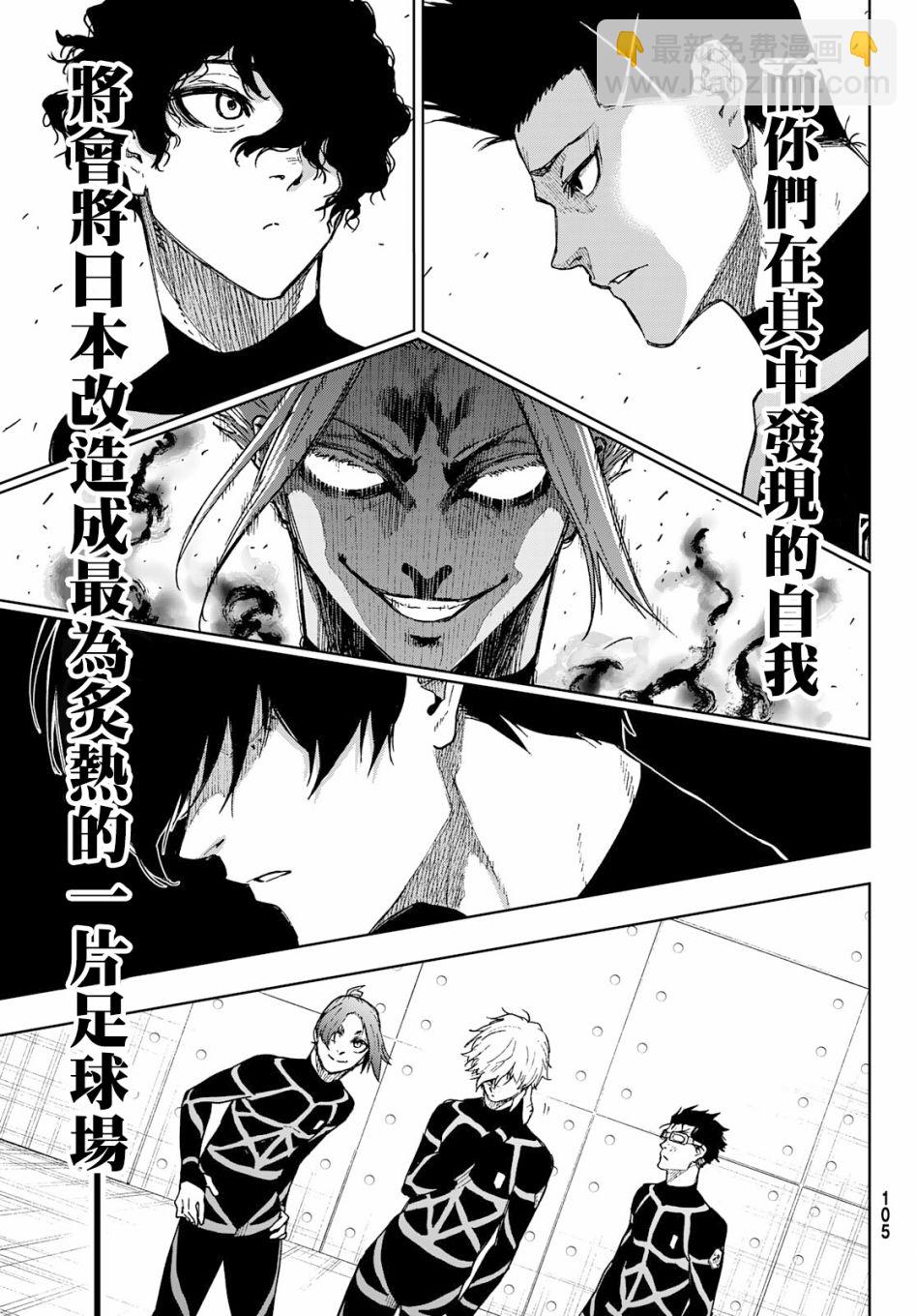 第04话26