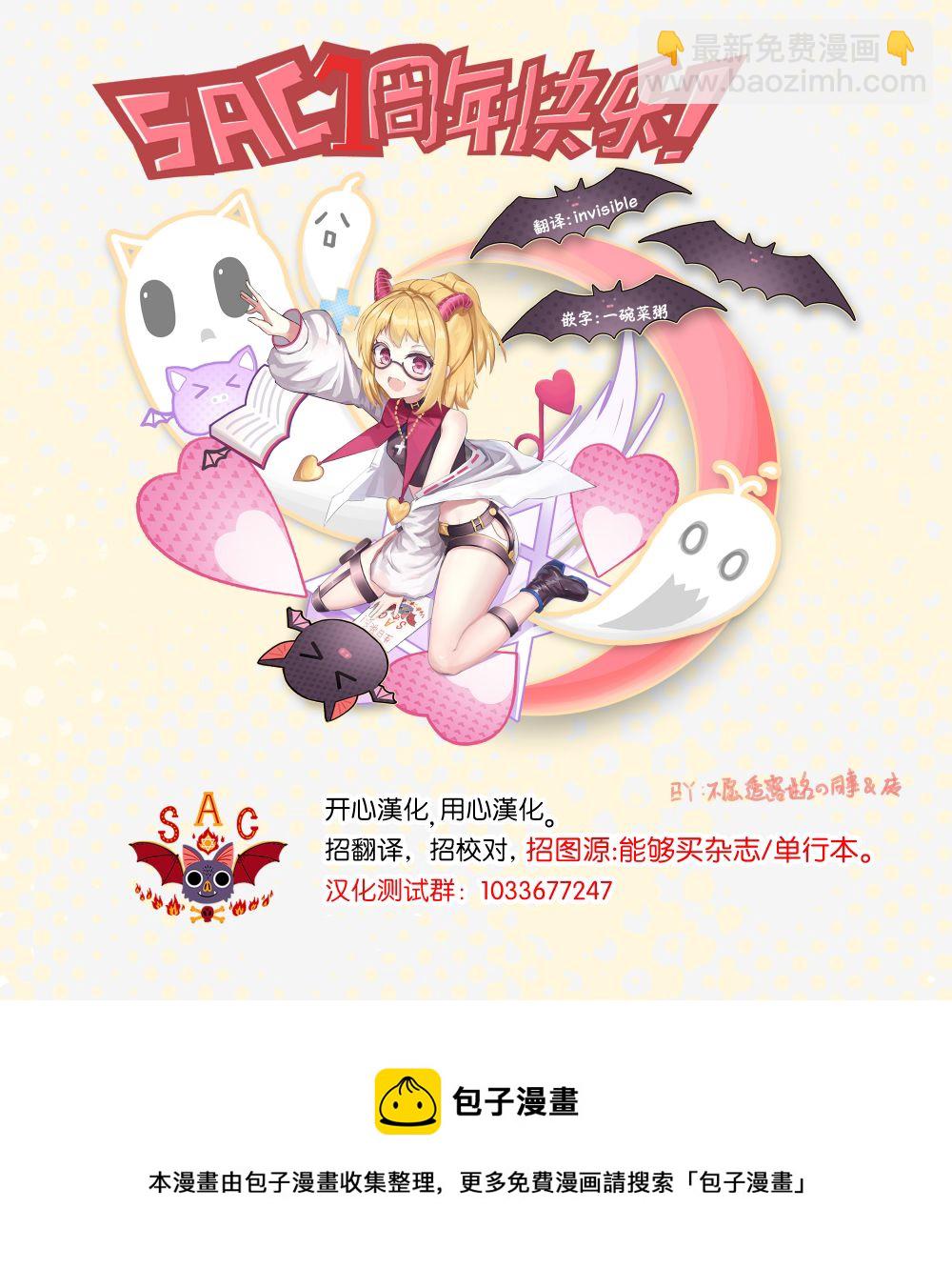 第04话28