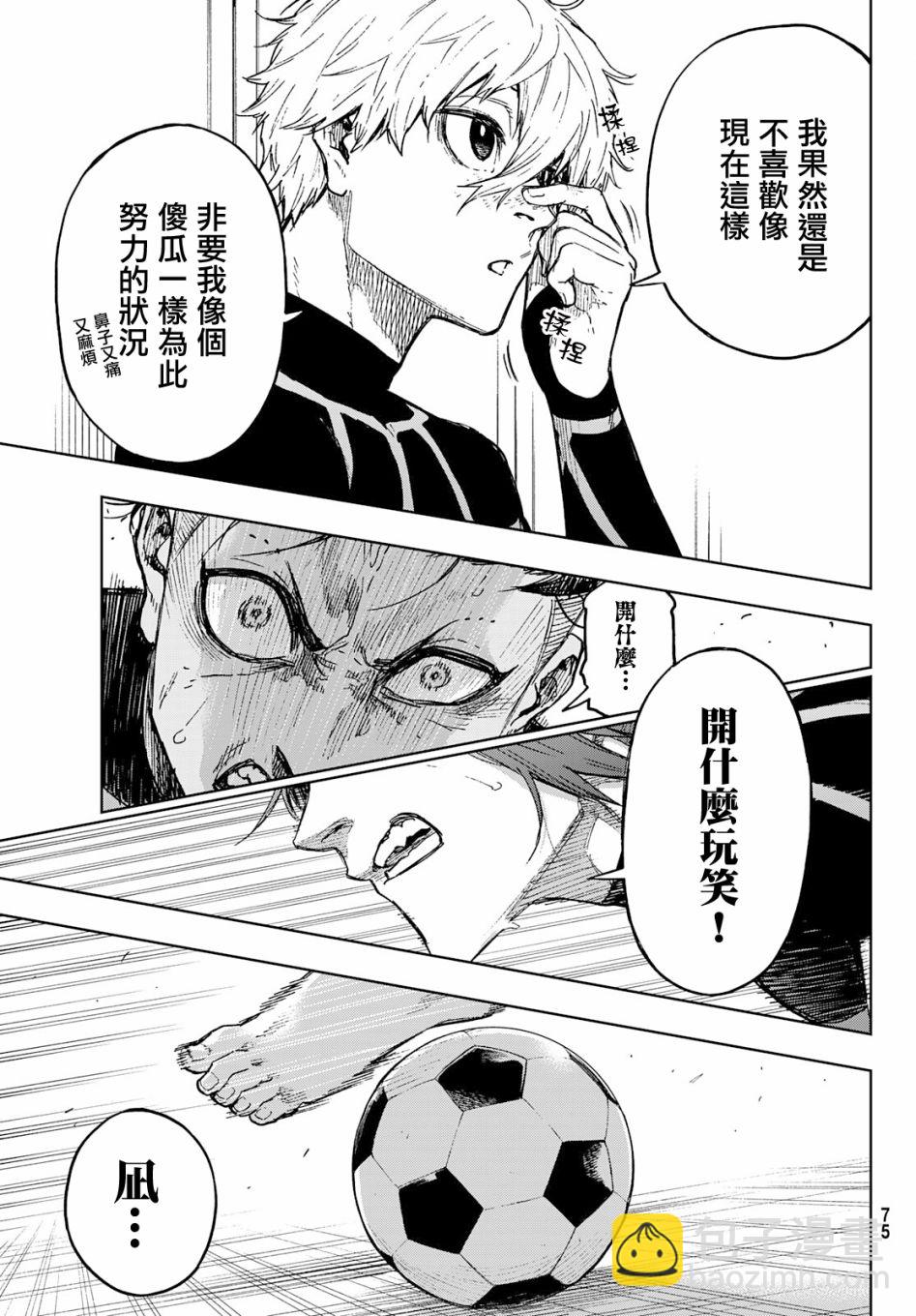 第04话4