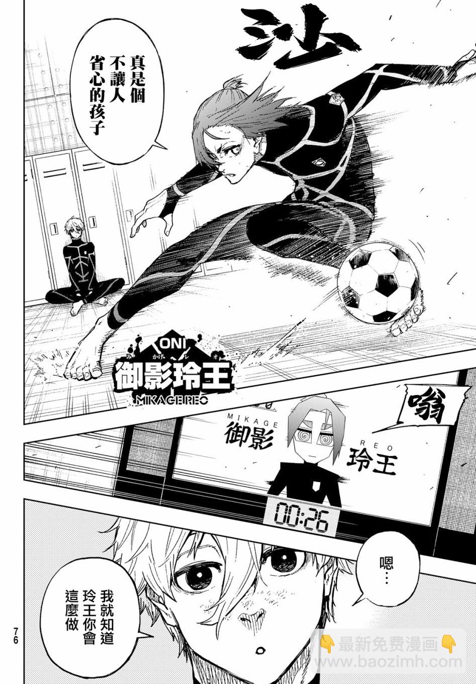 第04话5