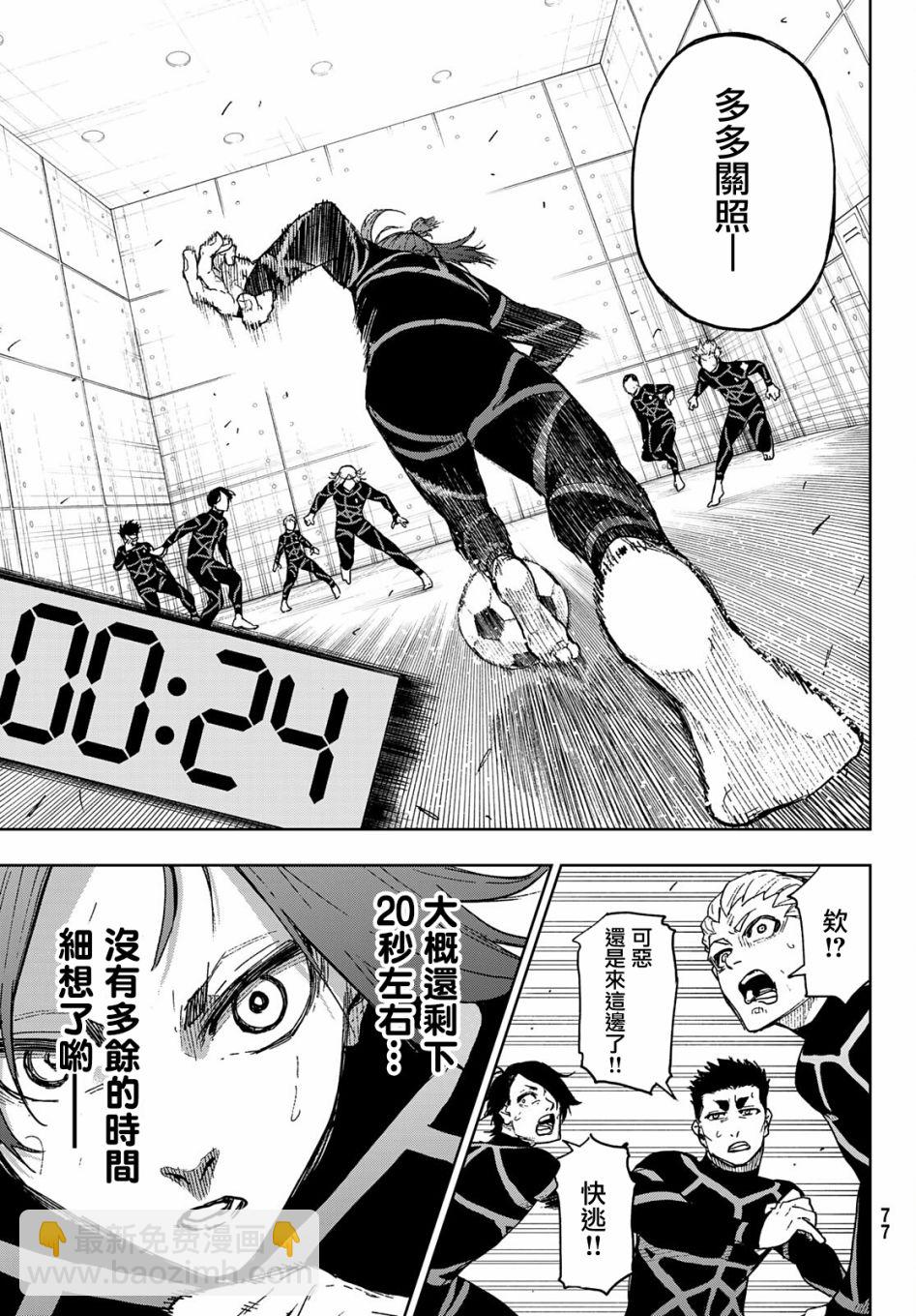 第04话6
