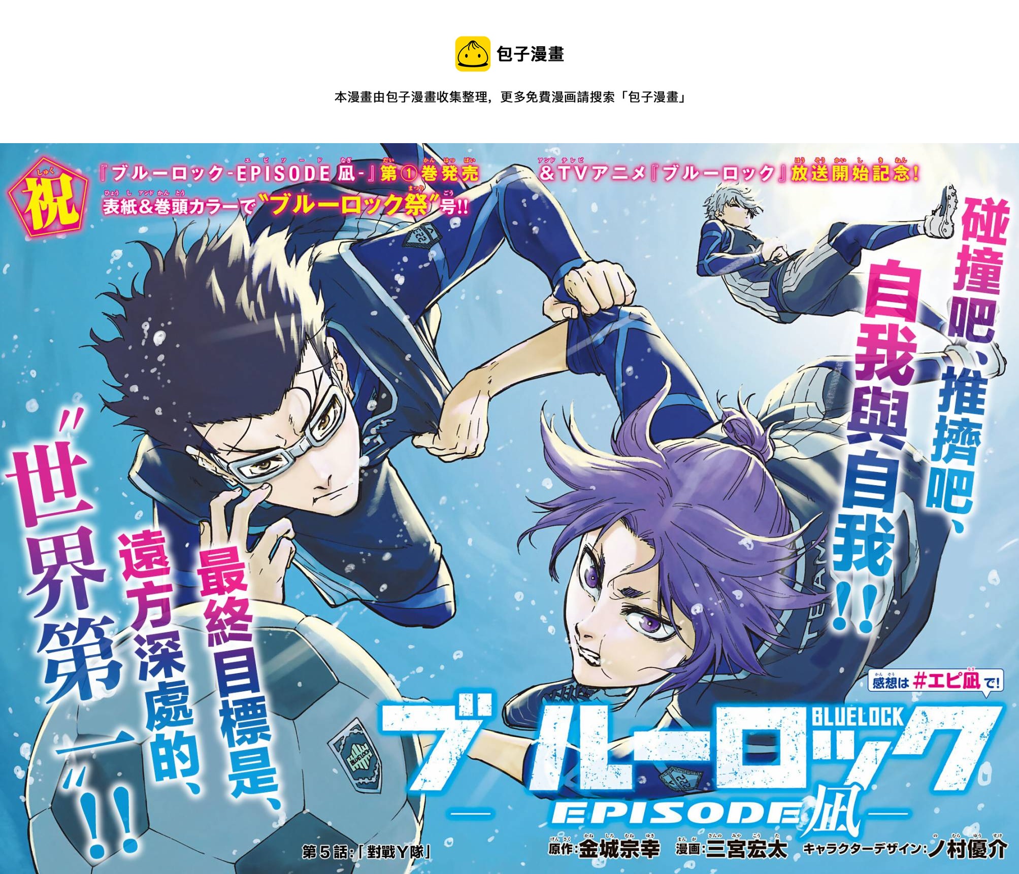 第05话0