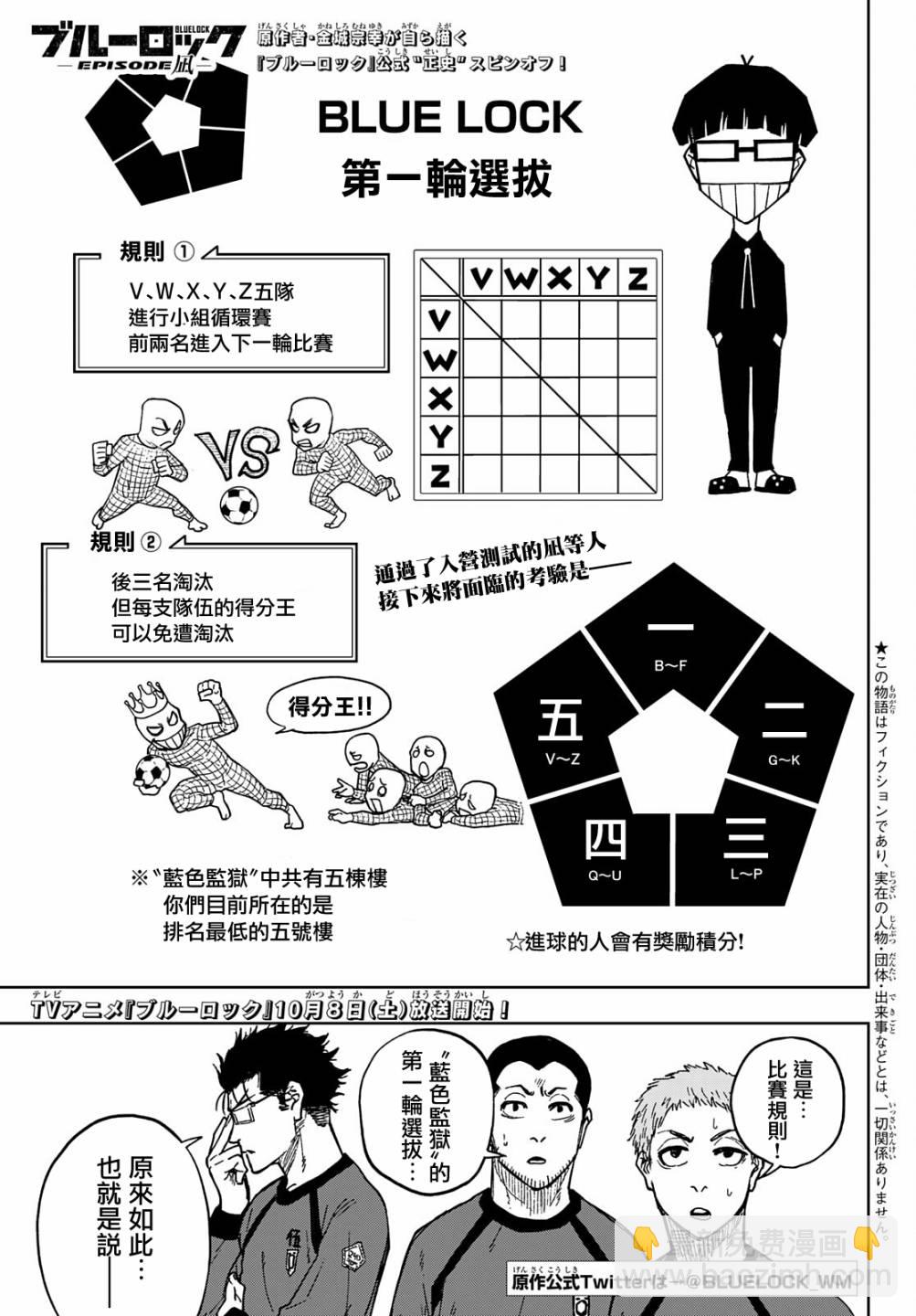 第05话1