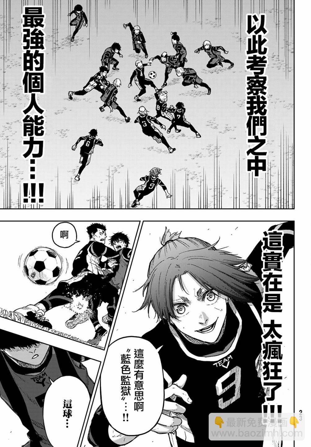 第05话10