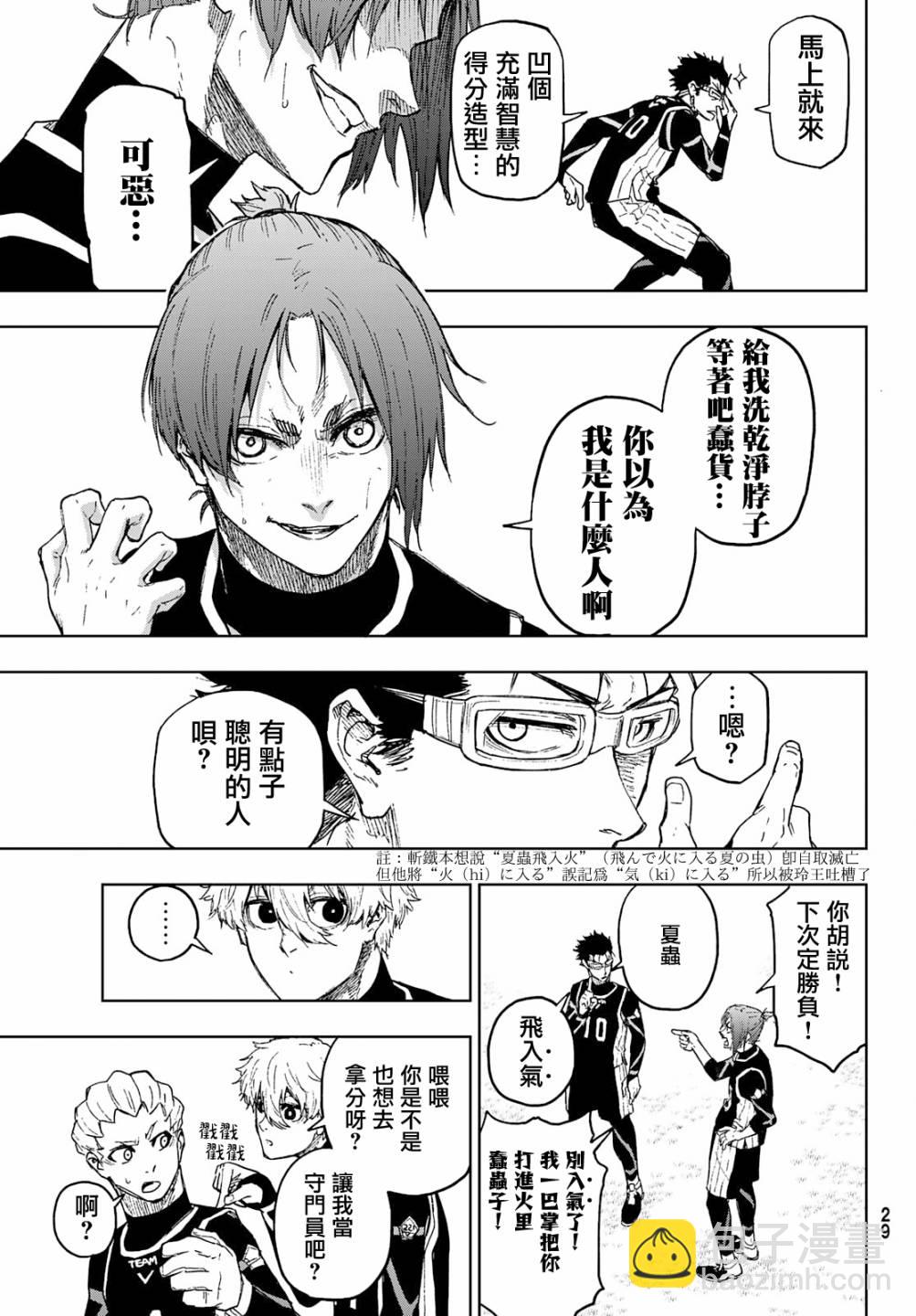 第05话16