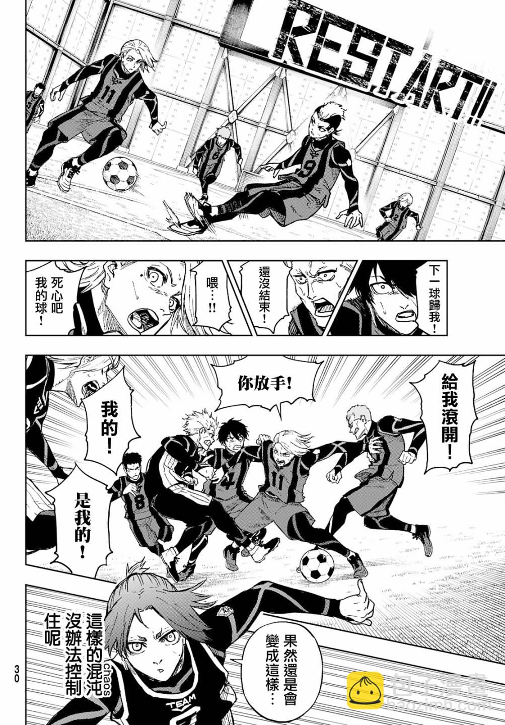 第05话17