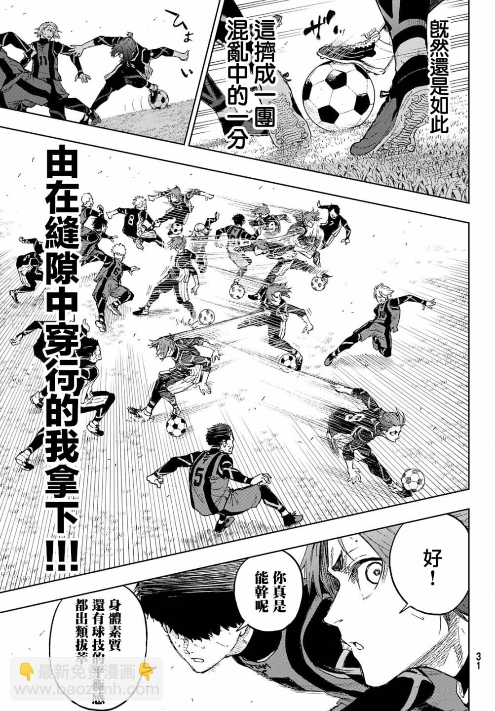 第05话18