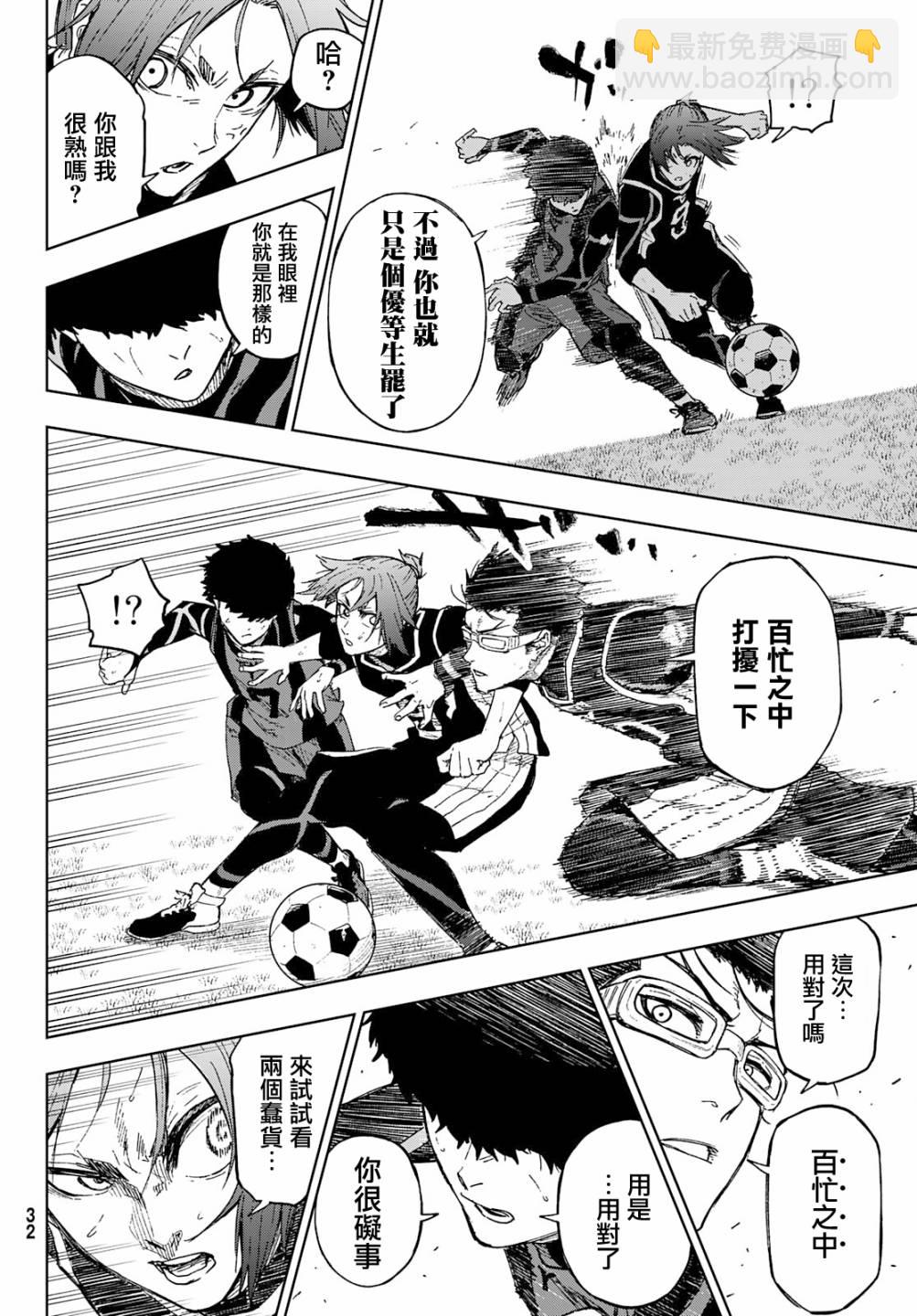 第05话19