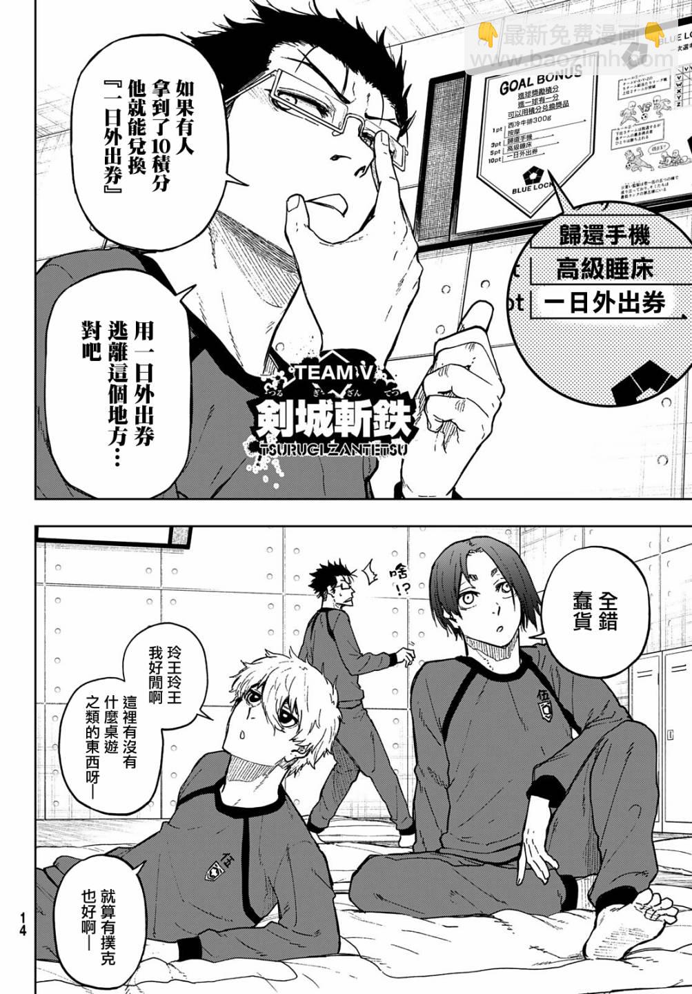 第05话2