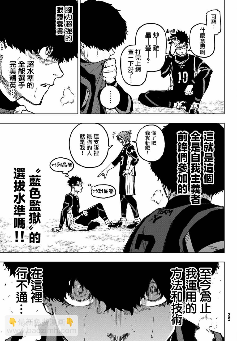 第05话22