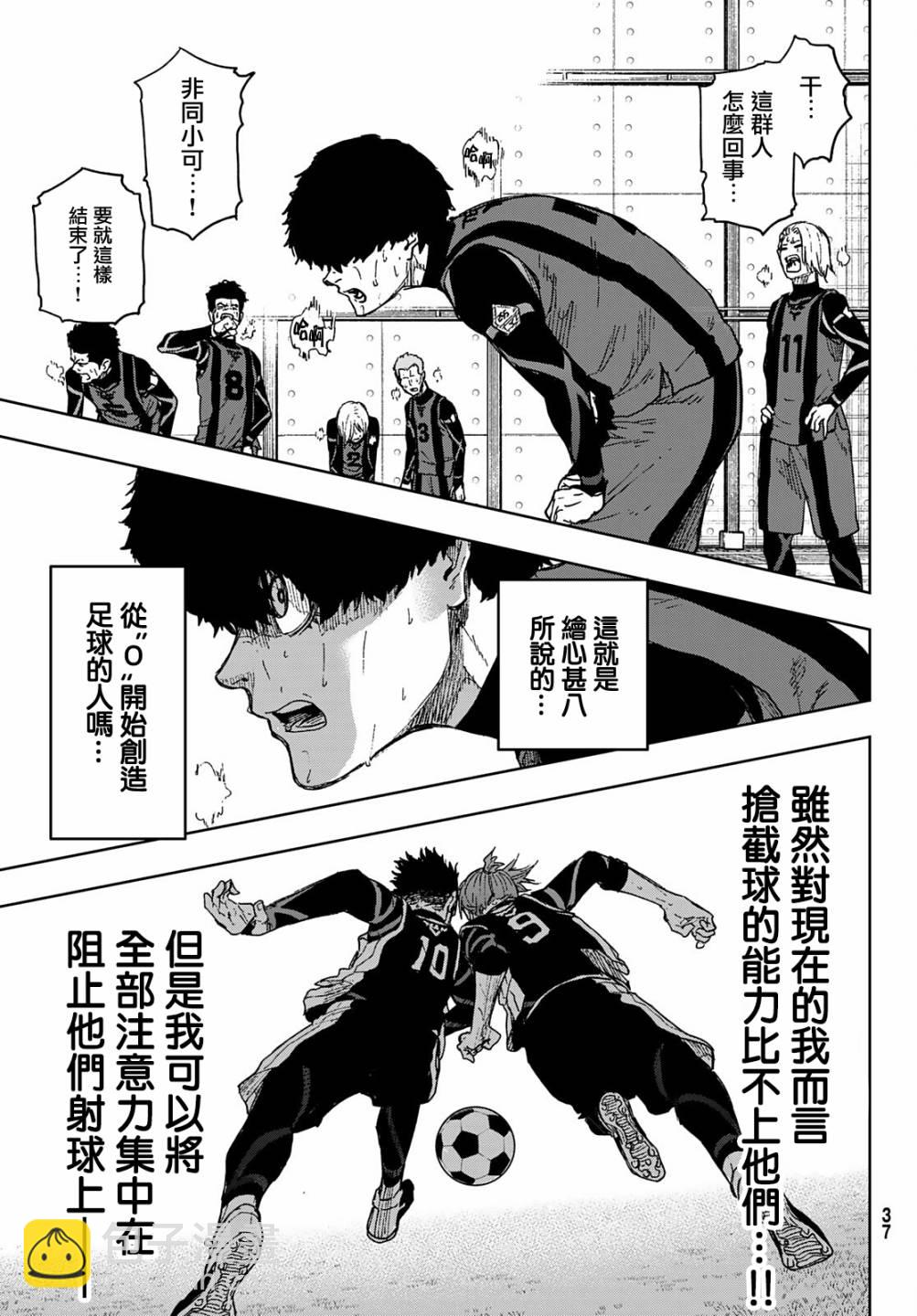 第05话24