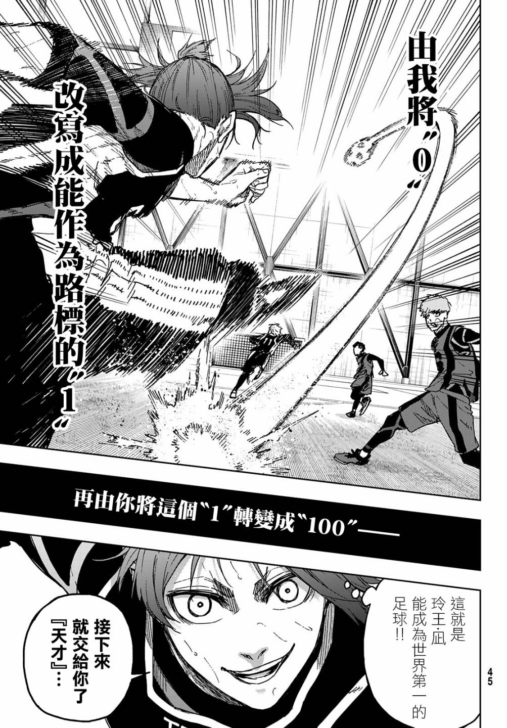第05话32