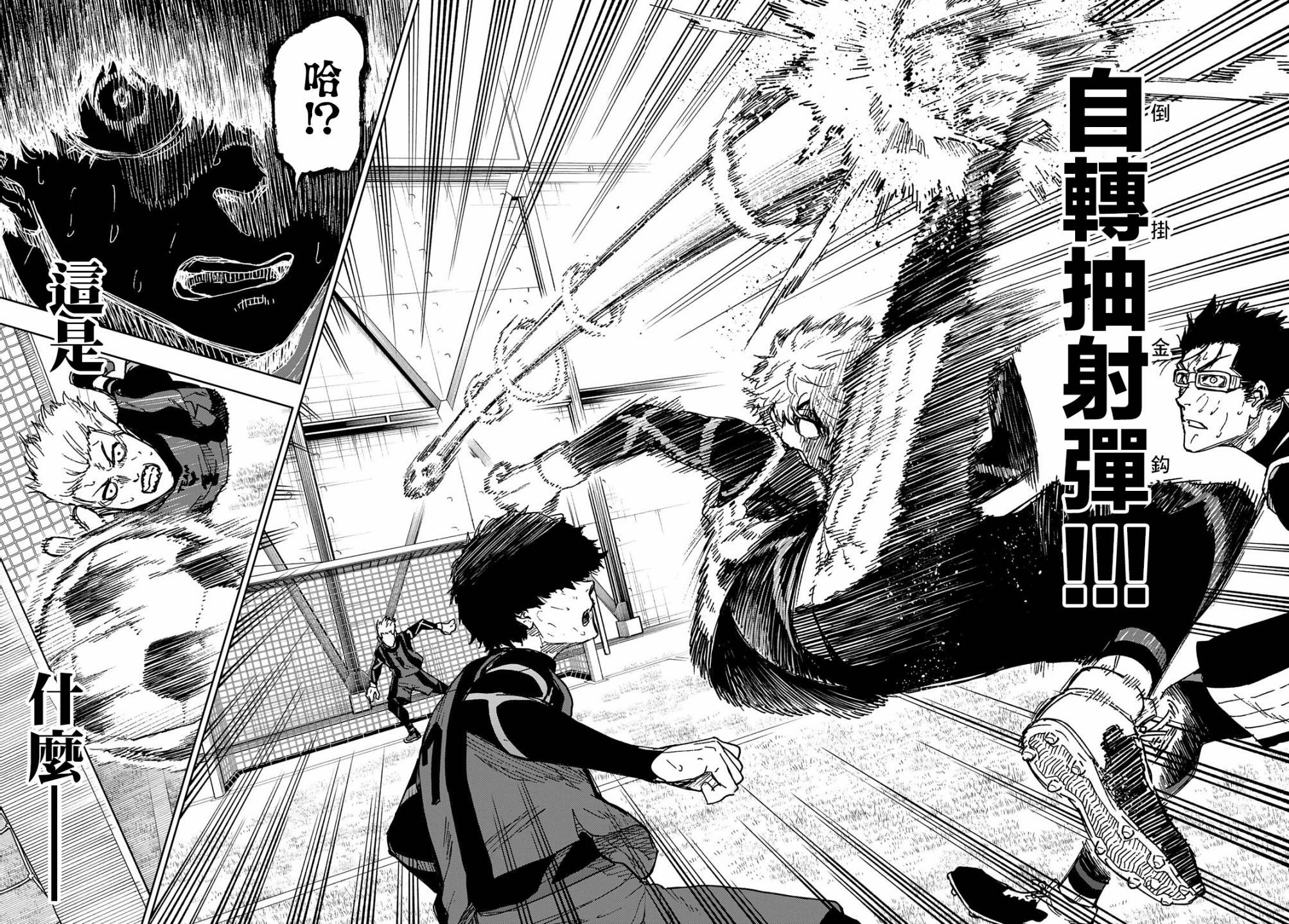 第05话35