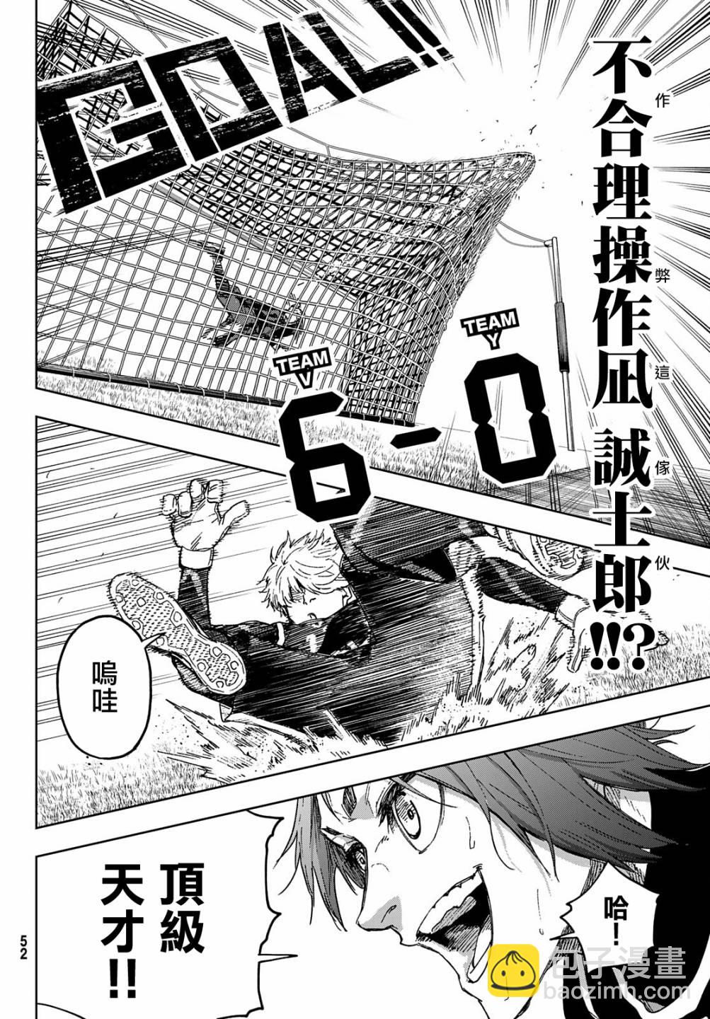 第05话36