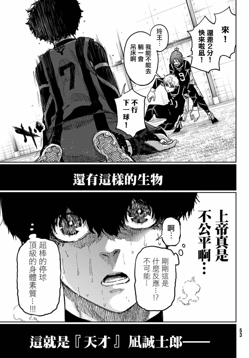 第05话37
