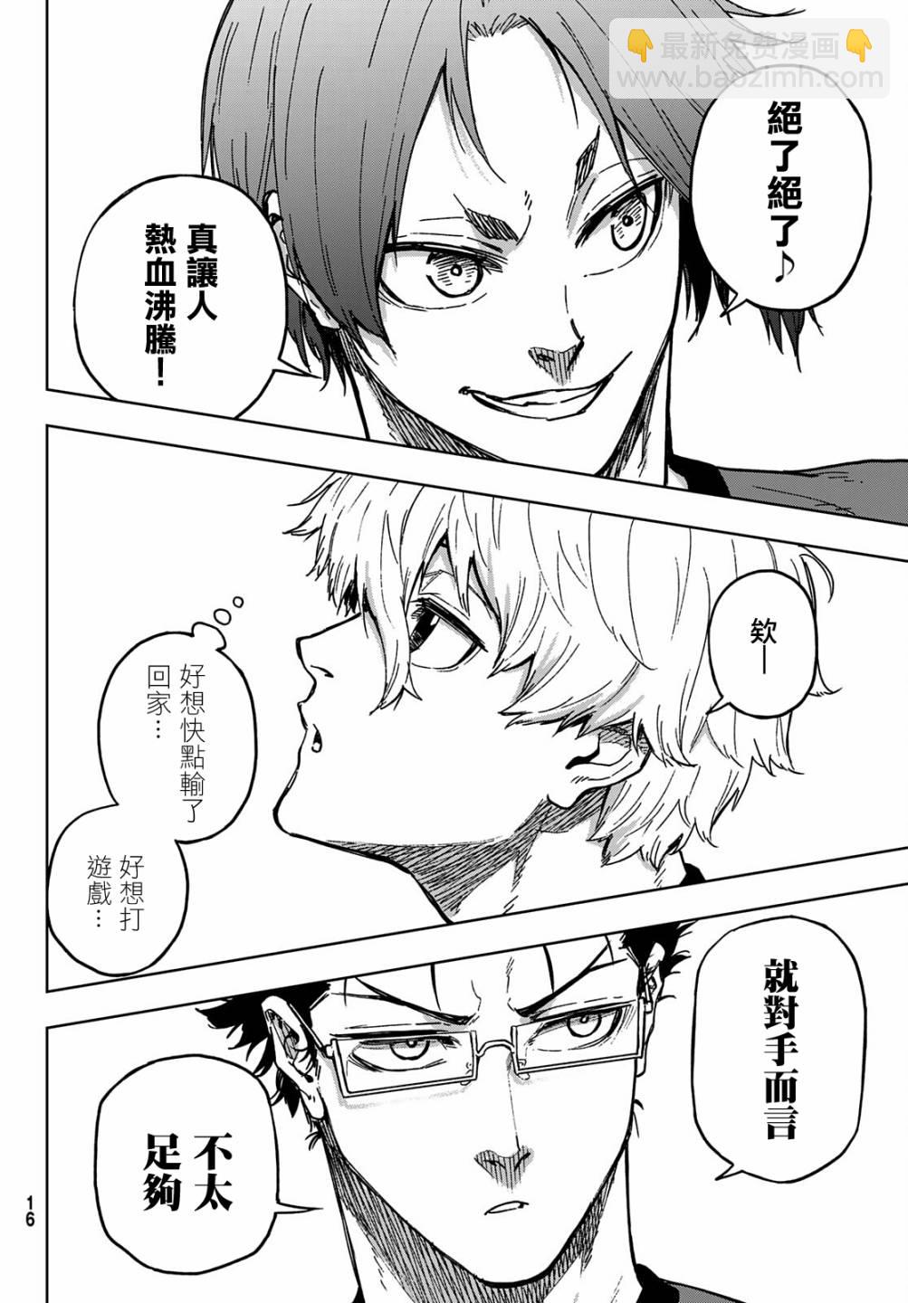 第05话4