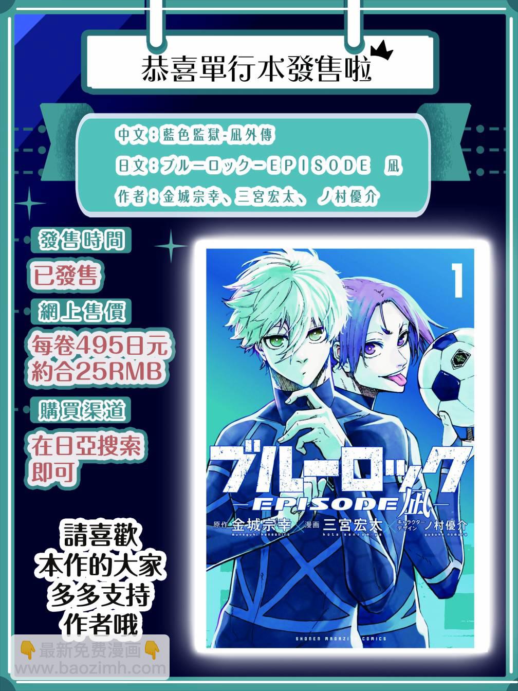 第05话40