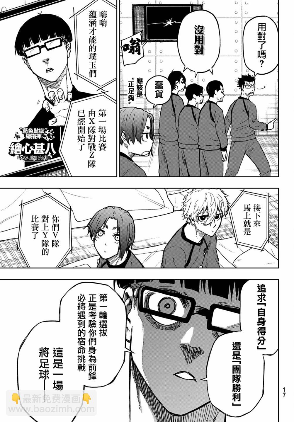 第05话5