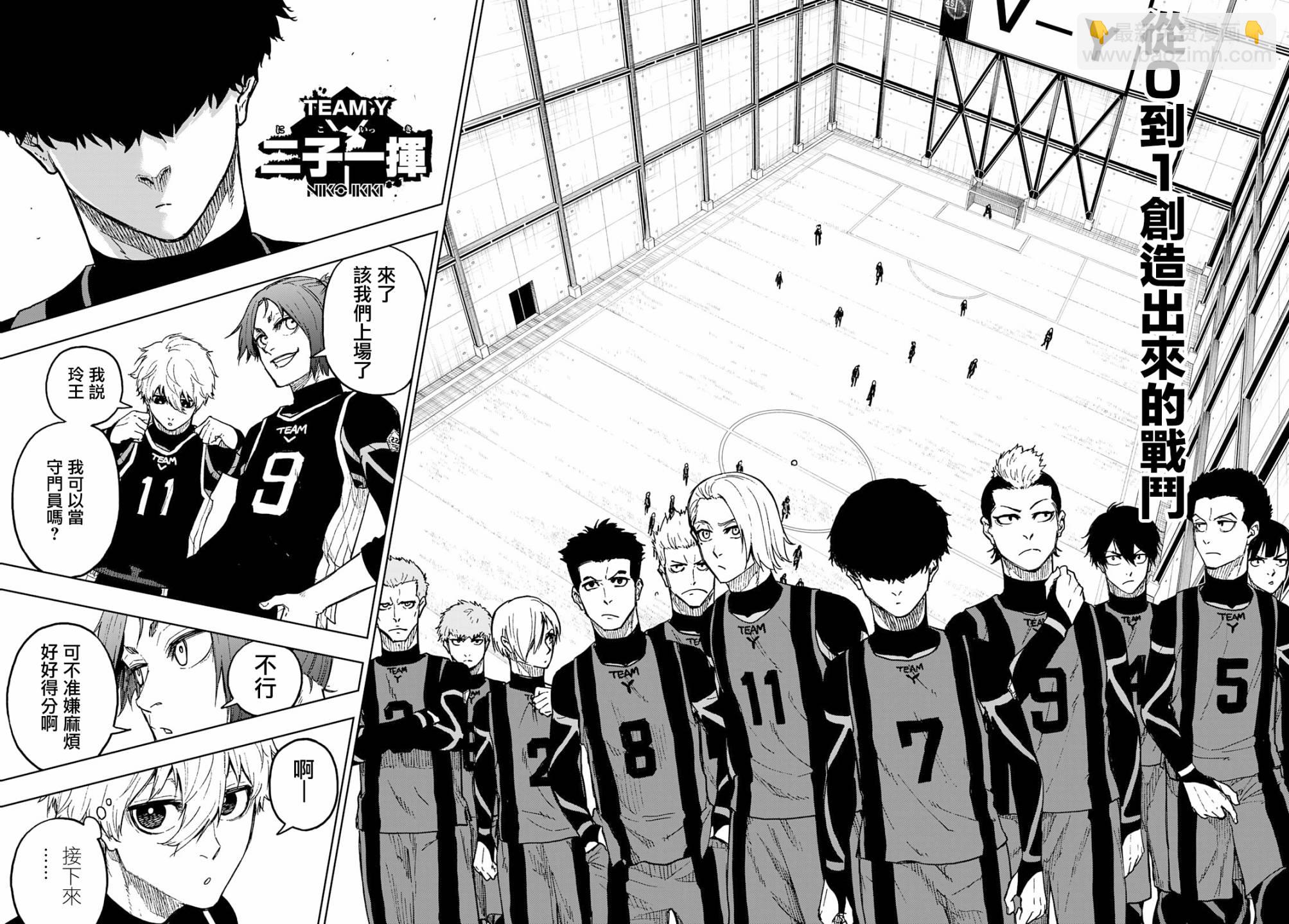 第05话6