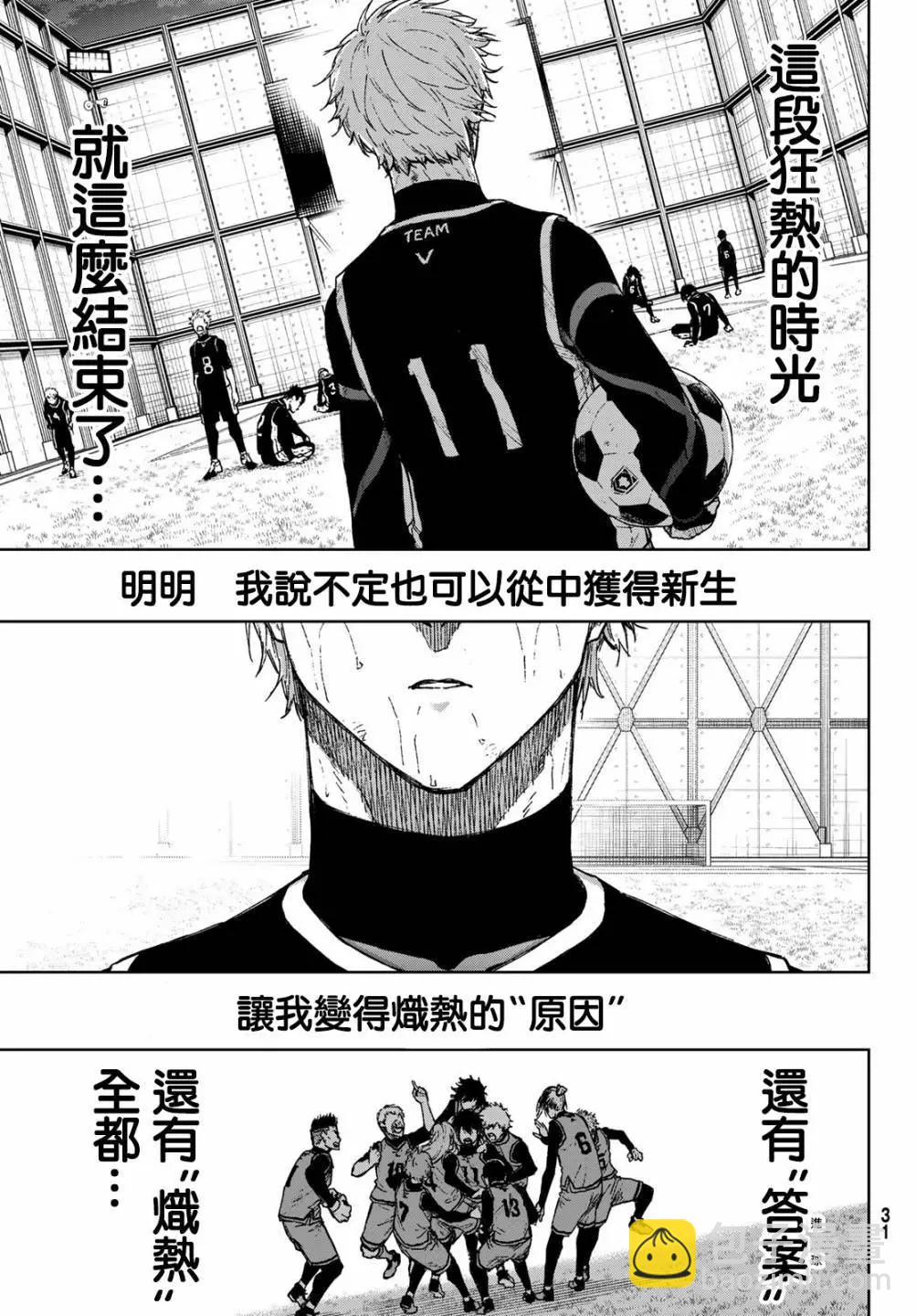 第11话下18