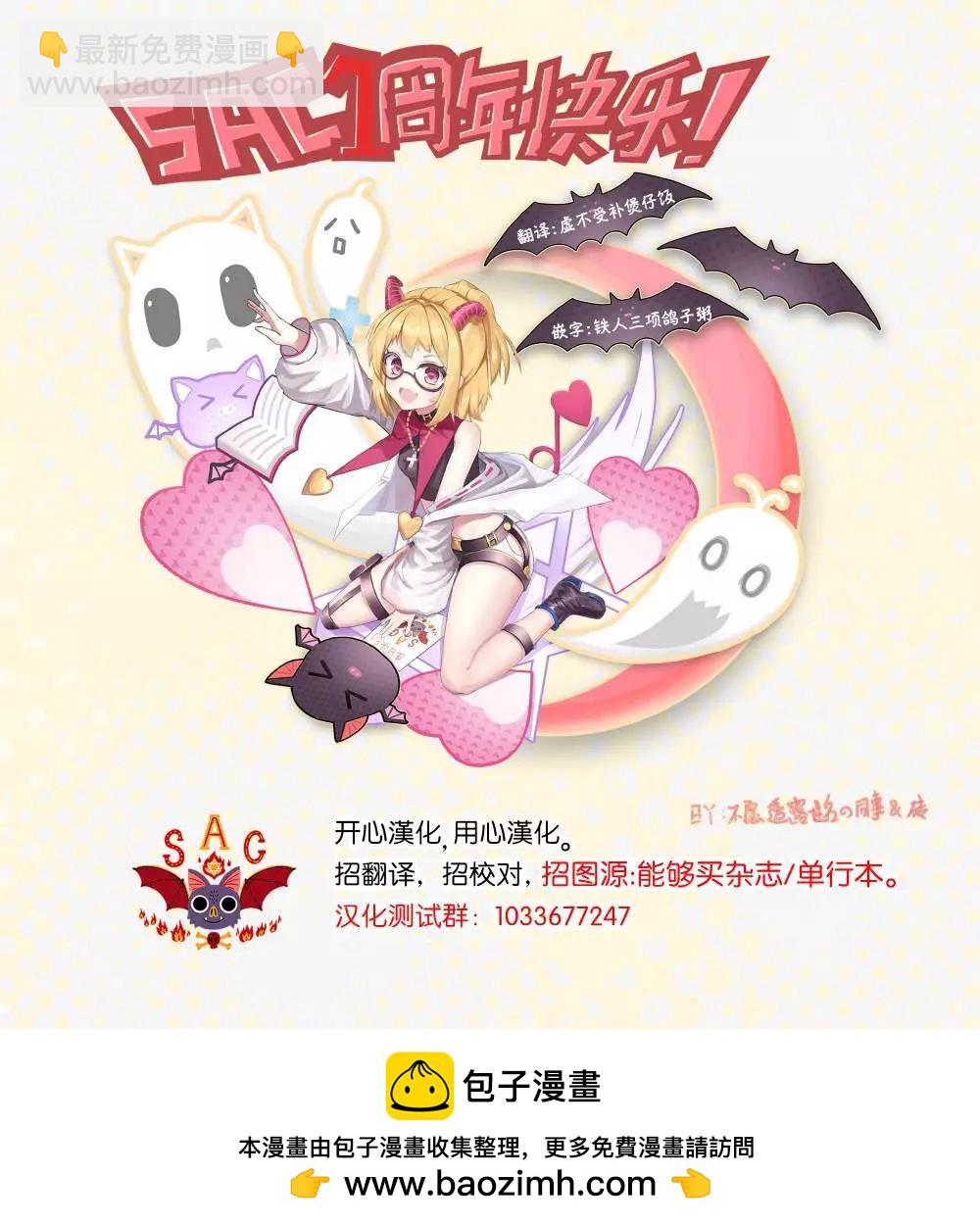 第11话下22