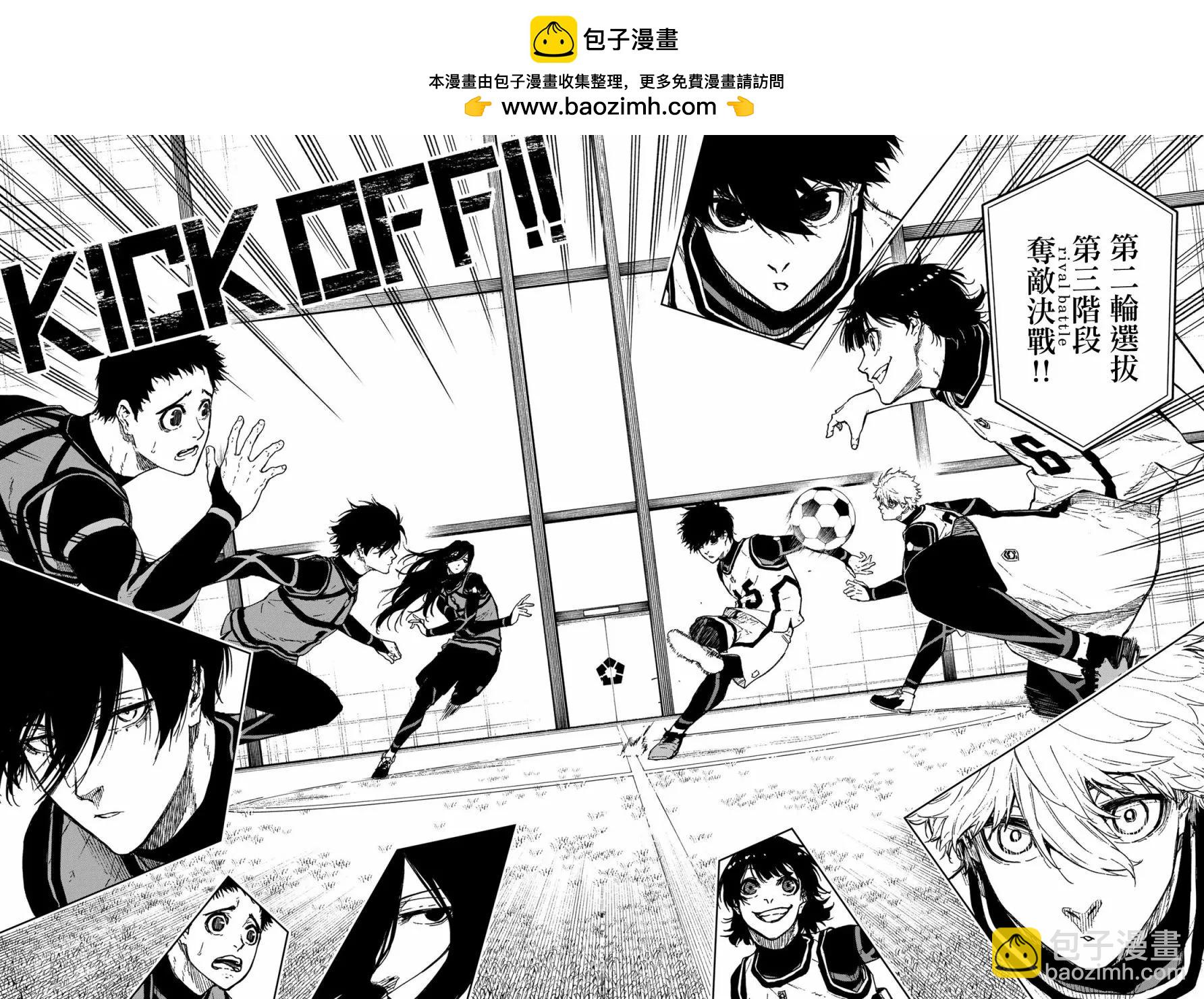第13话1