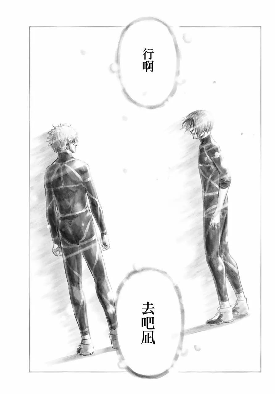 第13话10