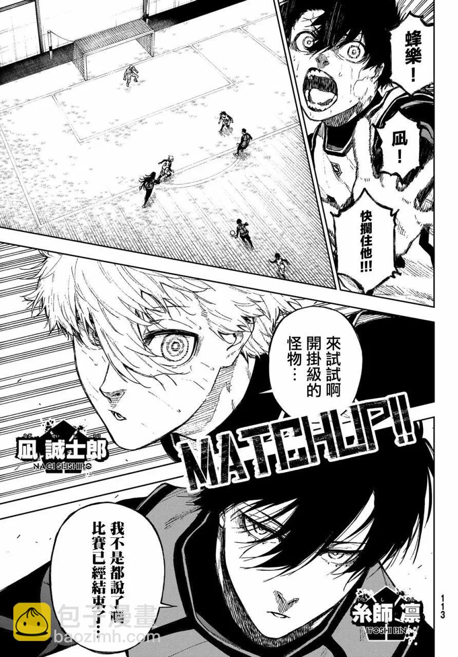 第13话15