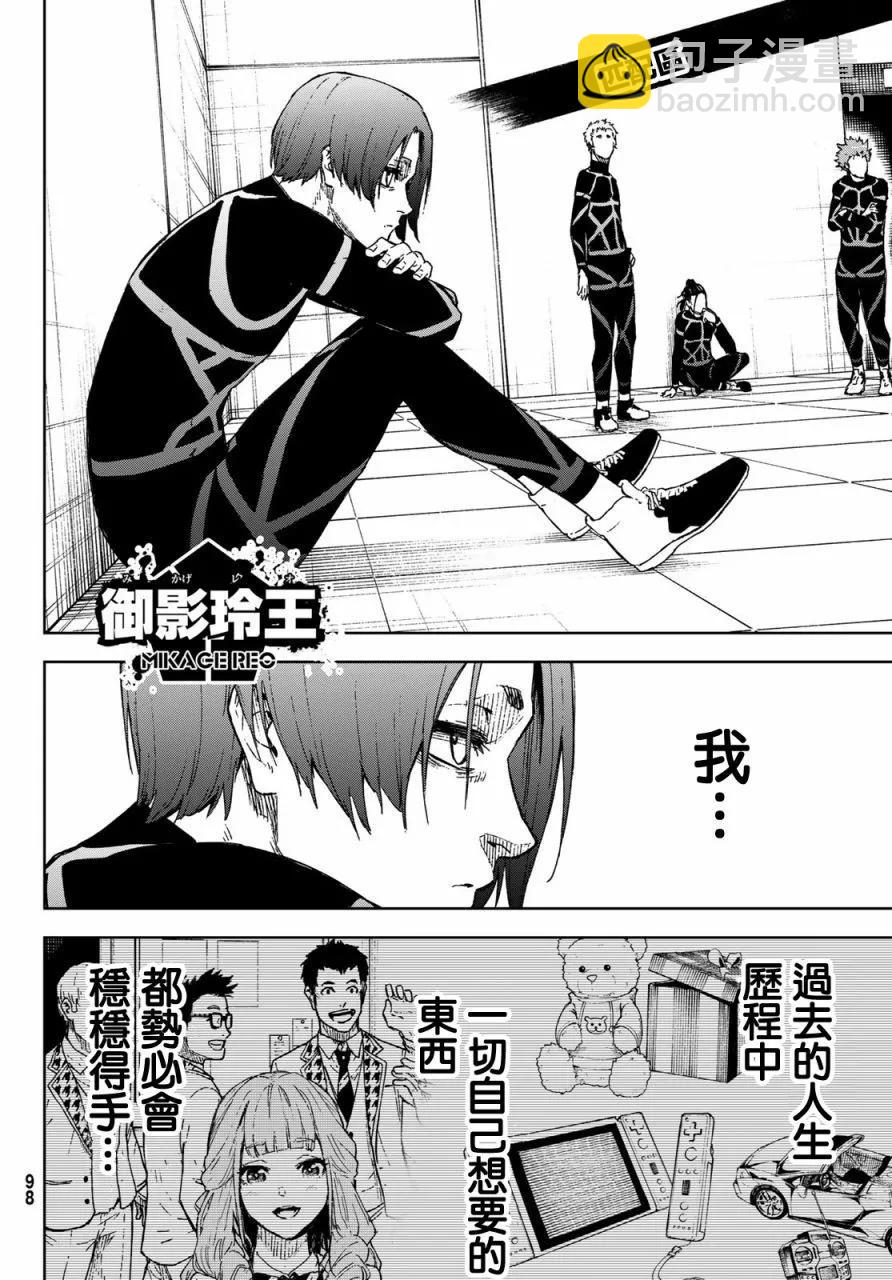 第13话2