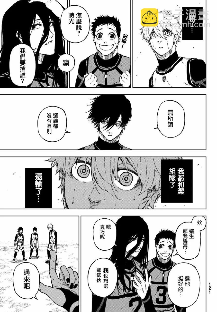 第13话22