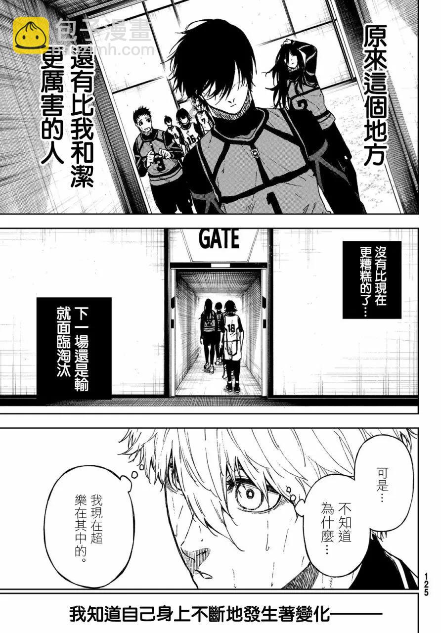 第13话26