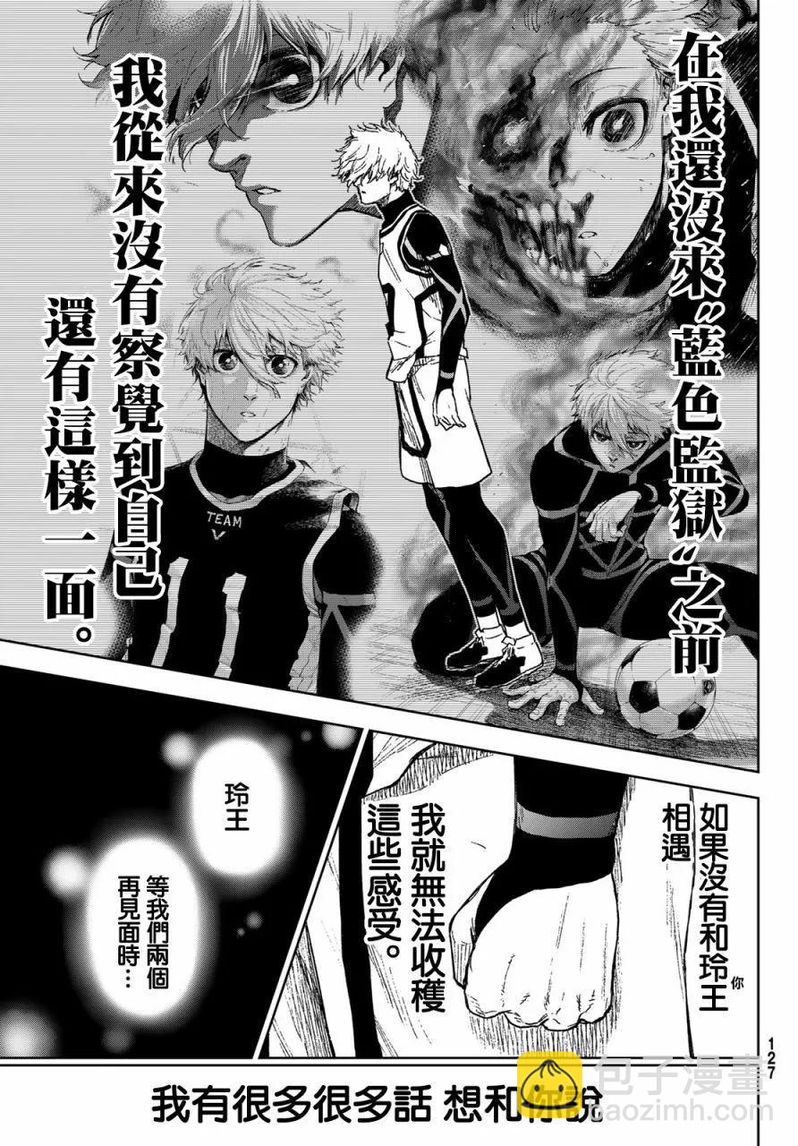 第13话28