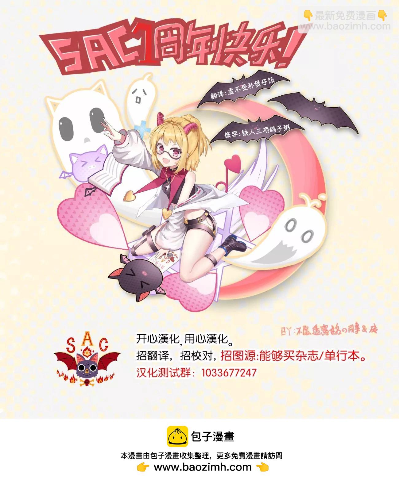 第13话31
