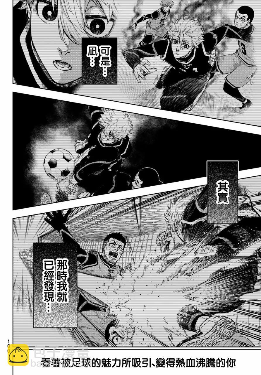 第13话4