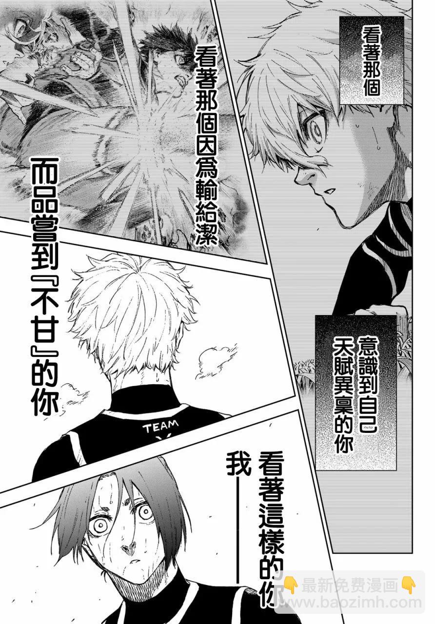 第13话5