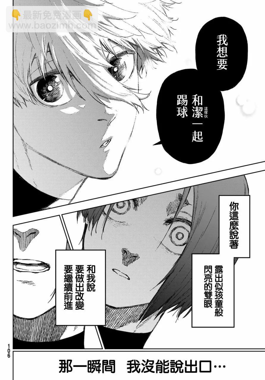 第13话9