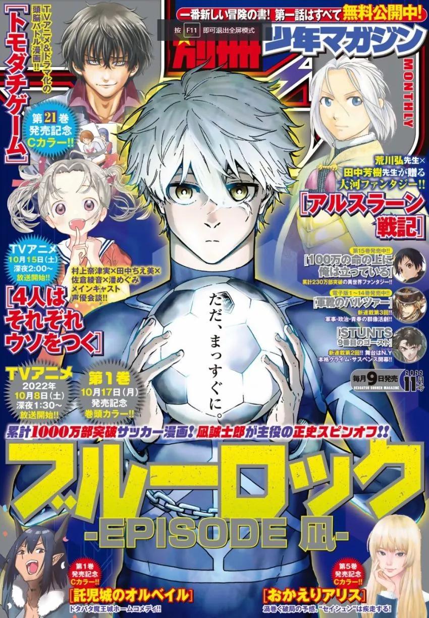 第14话0