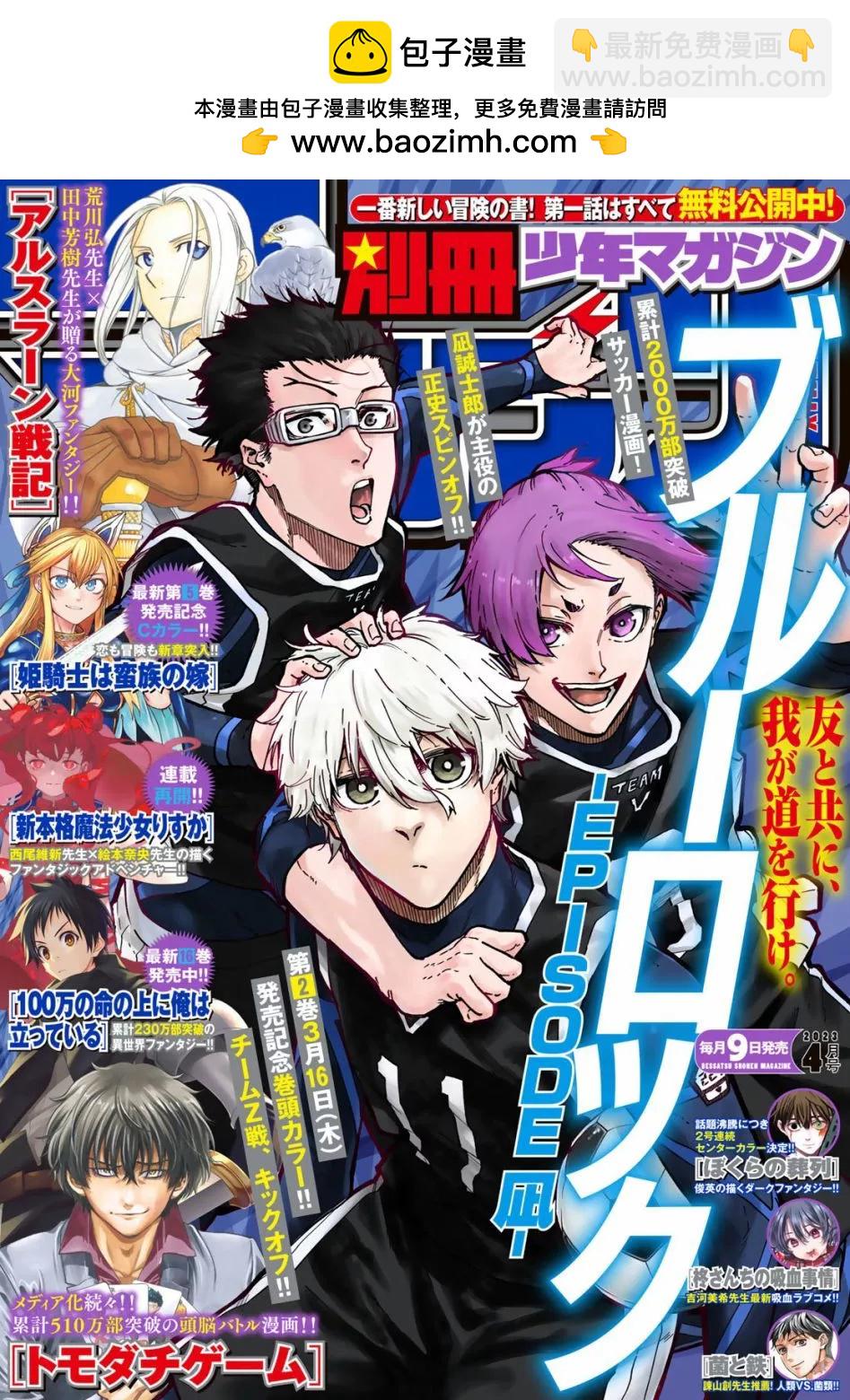 第14话1