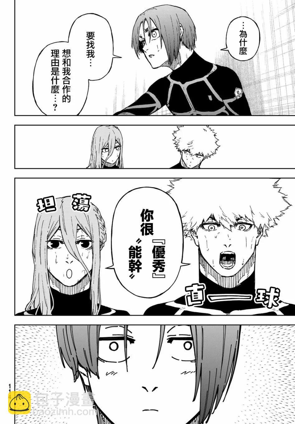 第14话15