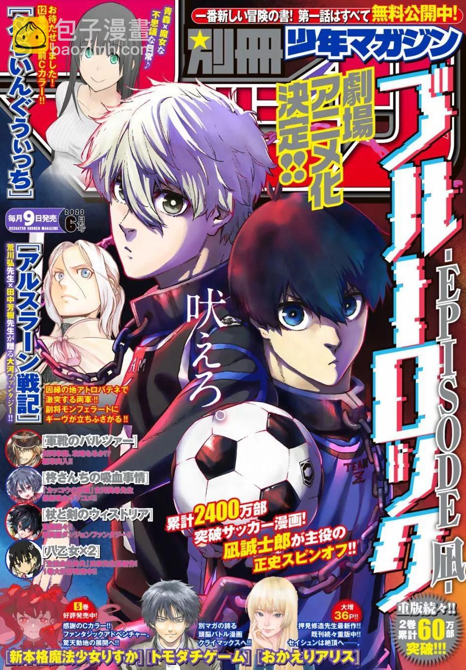 第14话2