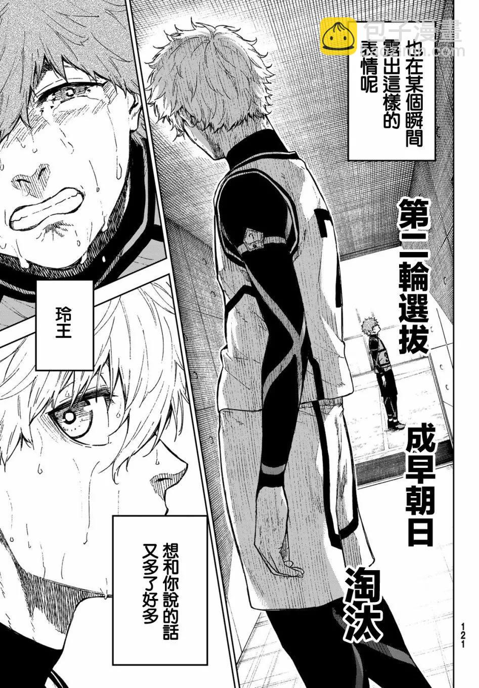 第14话22