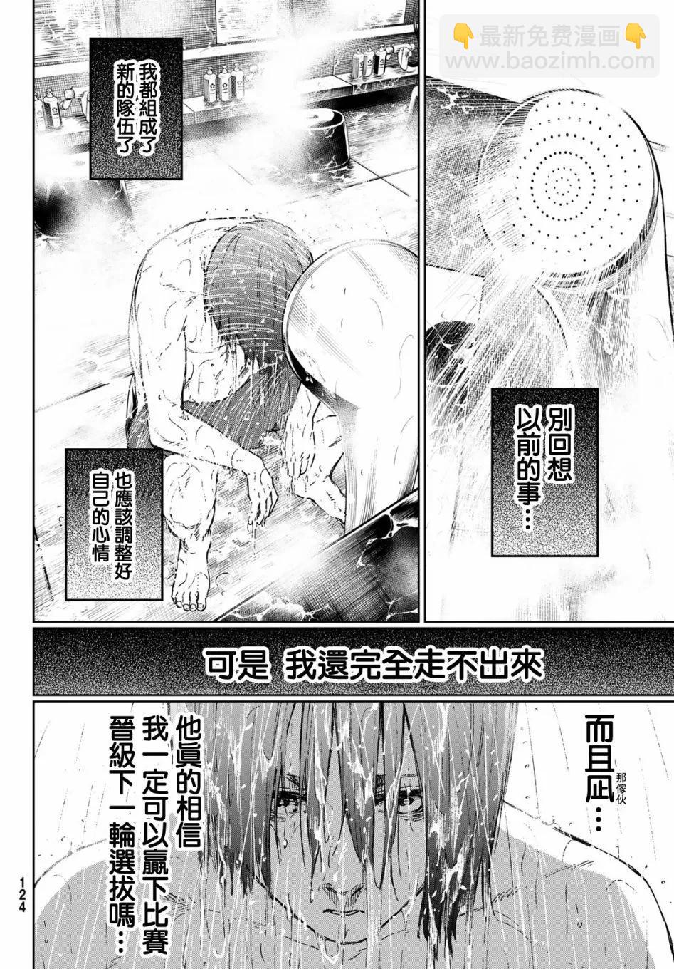 第14话25
