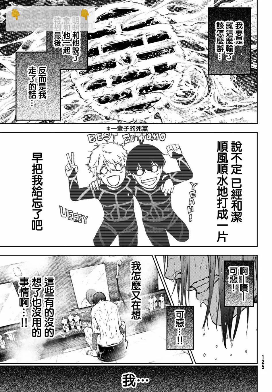 第14话26