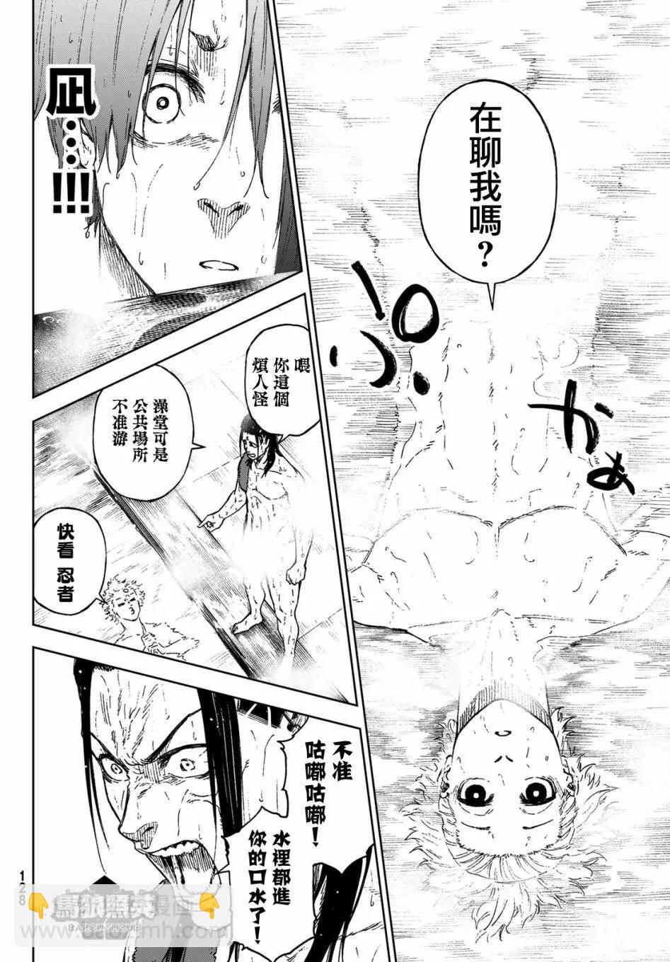 第14话29