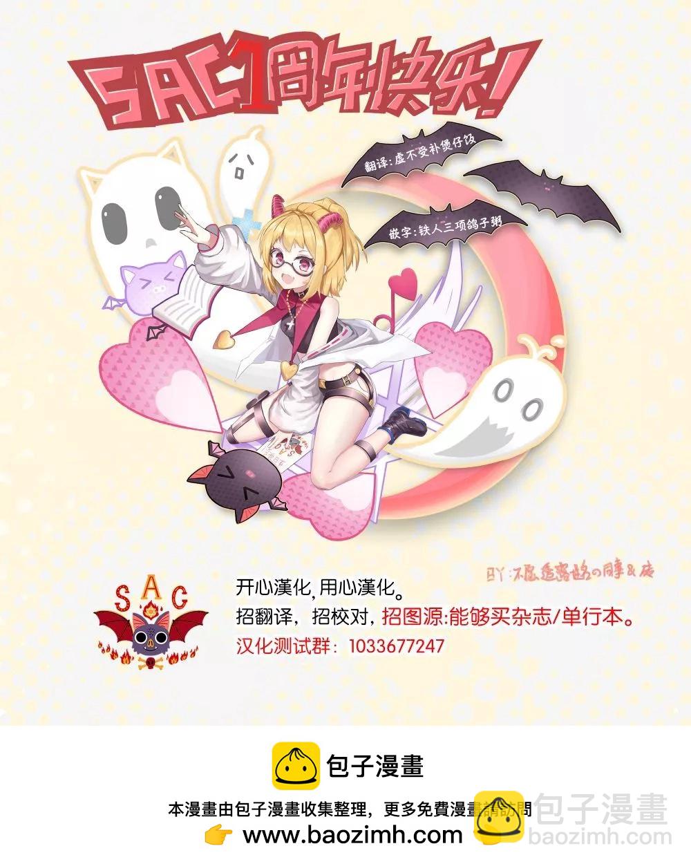 第14话36