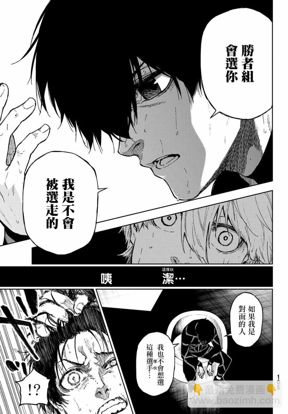 第14话6